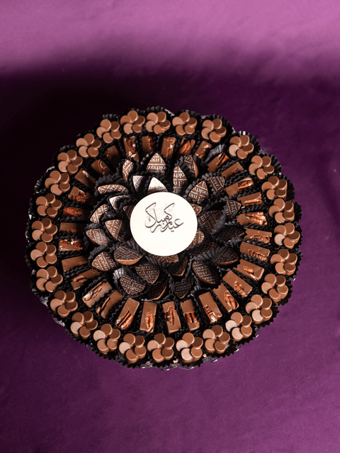 Arabian Mocha Bloom